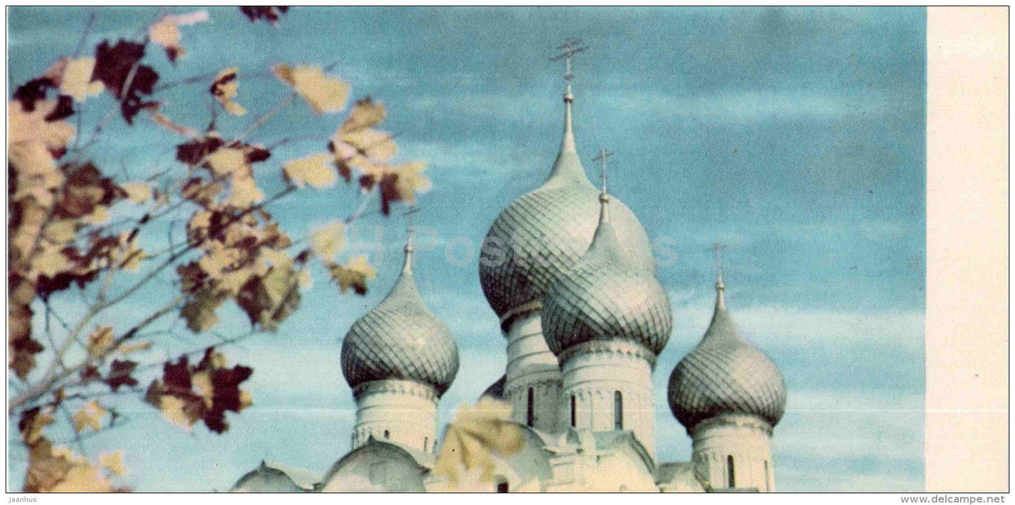 The Cupolas of the Cathedral of the Assumption - Rostov Veliky - 1967 - Russia USSR - unused - JH Postcards