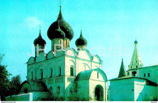 Suzdal - The Nativity Cathedral - 1979 - Russia USSR - unused - JH Postcards