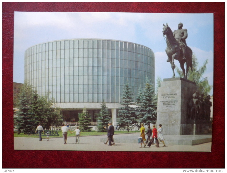 the Panorama - Battle of Borodino 1812 - monument - Moscow - 1980 - Russia USSR - unused - JH Postcards