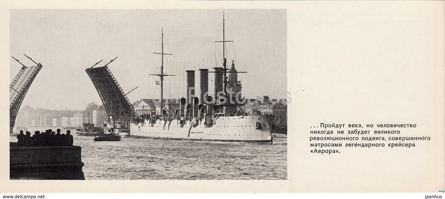 Cruiser Aurora - near Palace bridge , 1967 - warship - Leningrad - St- Petersburg - 1978 - Russia USSR - unused - JH Postcards