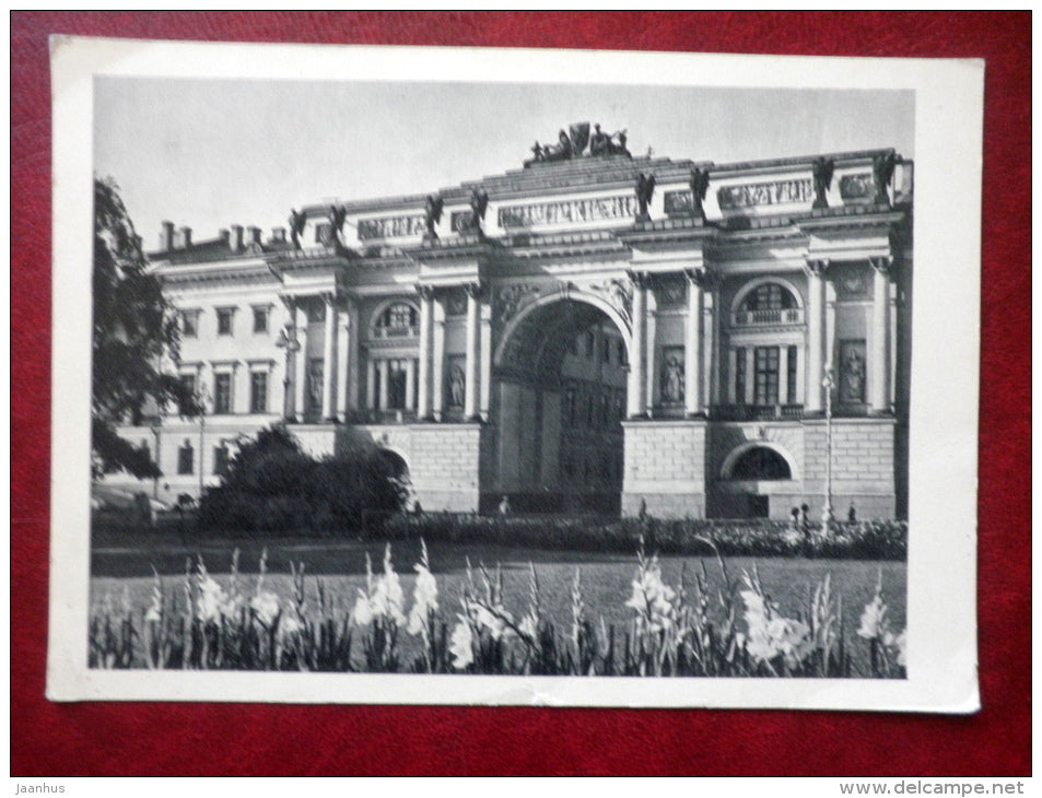 Arch Senate and Synod buildings - Leningrad - St. Petersburg - 1964 - Russia USSR - unused - JH Postcards