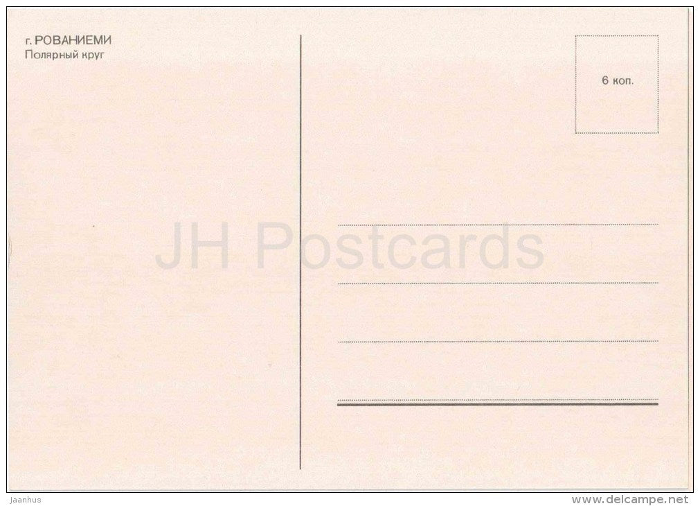 building - Arctic Circle - Rovaniemi - Finland - unused - JH Postcards