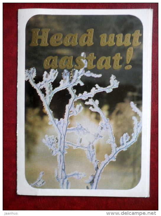 New Year greeting card - frosted branches - 1980 - Estonia USSR - used - JH Postcards