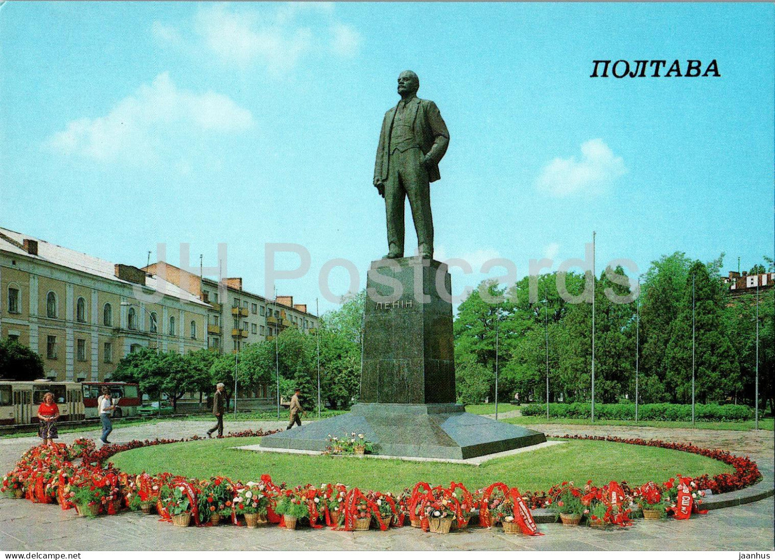 Poltava - monument to Lenin - 1988 - Ukraine USSR - unused