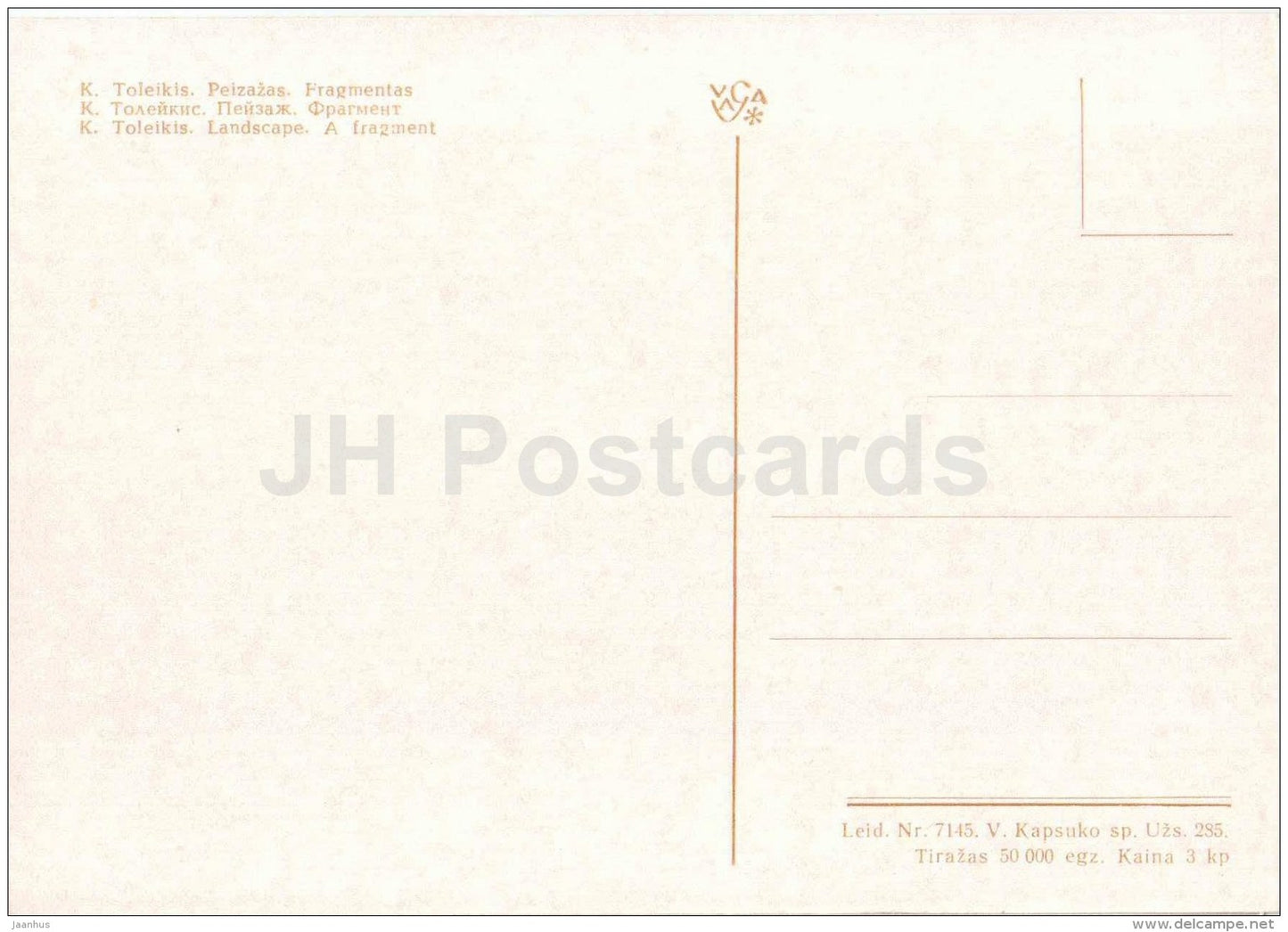 Landscape , a fragment by K. Toleikis - art - Amber - Gintaras - 1973 - Lithuania USSR - unused - JH Postcards