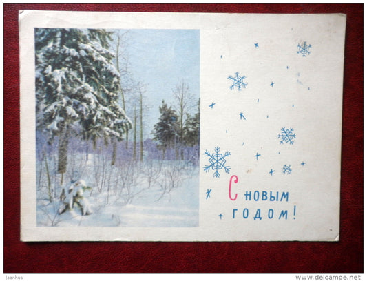 New Year Greeting card - winter forest - 1966 - Russia USSR - used - JH Postcards