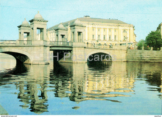 Leningrad - St Petersburg - Lomonosov Bridge - postal stationery - 1984 - Russia USSR - unused - JH Postcards