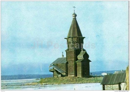 Church of the Assumption - wooden architecture - Kontupohja - Kondopoga - Karelia - 1978 - Russia USSR - unused - JH Postcards