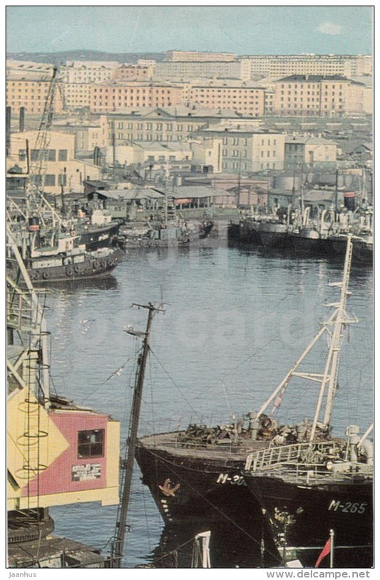 The Sea Fishing Port - ship - Murmansk - 1970 - Russia USSR - unused - JH Postcards