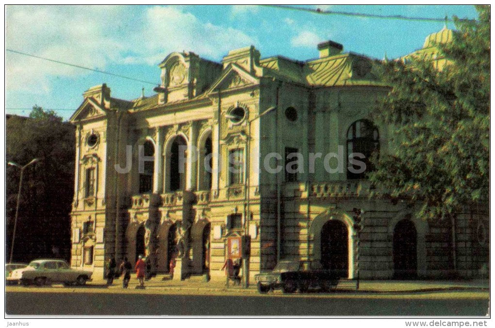 The State Academic Drama Theatre - Riga - Old Town - 1977 - Latvia USSR - unused - JH Postcards