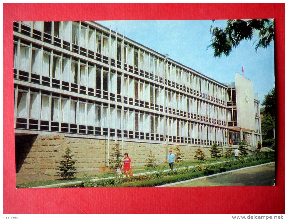 building of the executive committee of the Council of People's Deputies - Tuapse - 1976 - Russia USSR - unused - JH Postcards