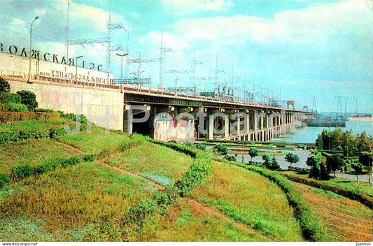 Volgograd - The Volga Power Station - 1974 - Russia USSR - unused - JH Postcards