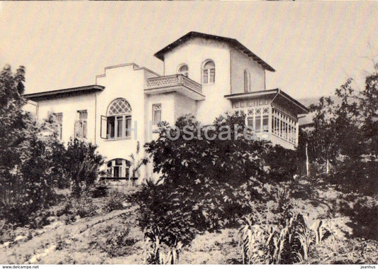 Russian Writer Anton Chekhov - Country House in Yalta 1900 - 1970 - Russia USSR - unused - JH Postcards