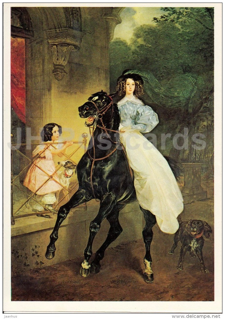 painting by K. Bryullov - Horsewoman , 1832 - dog - horse - Russian art - 1984 - Russia USSR - unused - JH Postcards