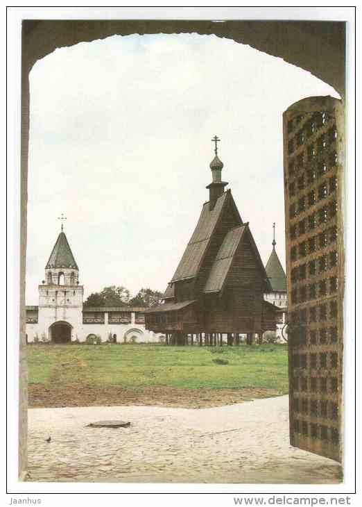 Church of the Transfiguration - Kostroma - 1984 - Russia USSR - unused - JH Postcards