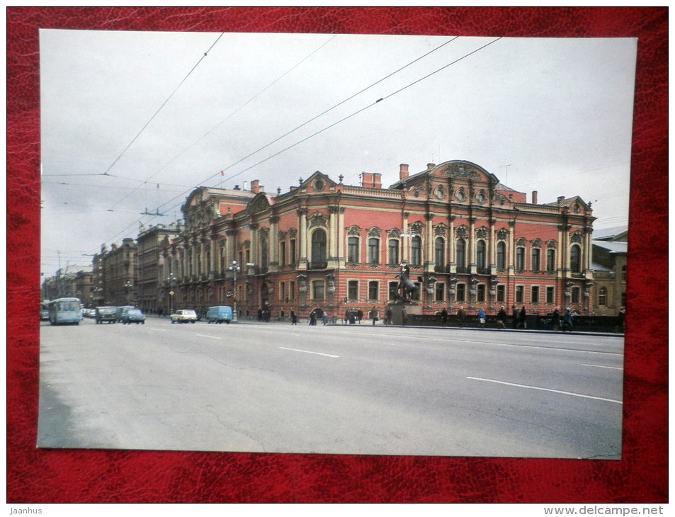 Building of the Communist Party Committee - Leningrad - St. Petersburg - 1984 - Russia USSR - unused - JH Postcards