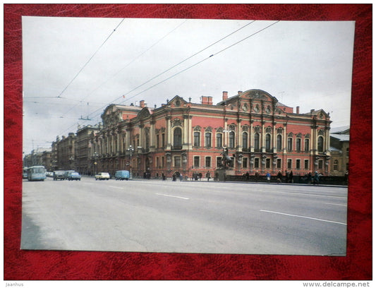 Building of the Communist Party Committee - Leningrad - St. Petersburg - 1984 - Russia USSR - unused - JH Postcards