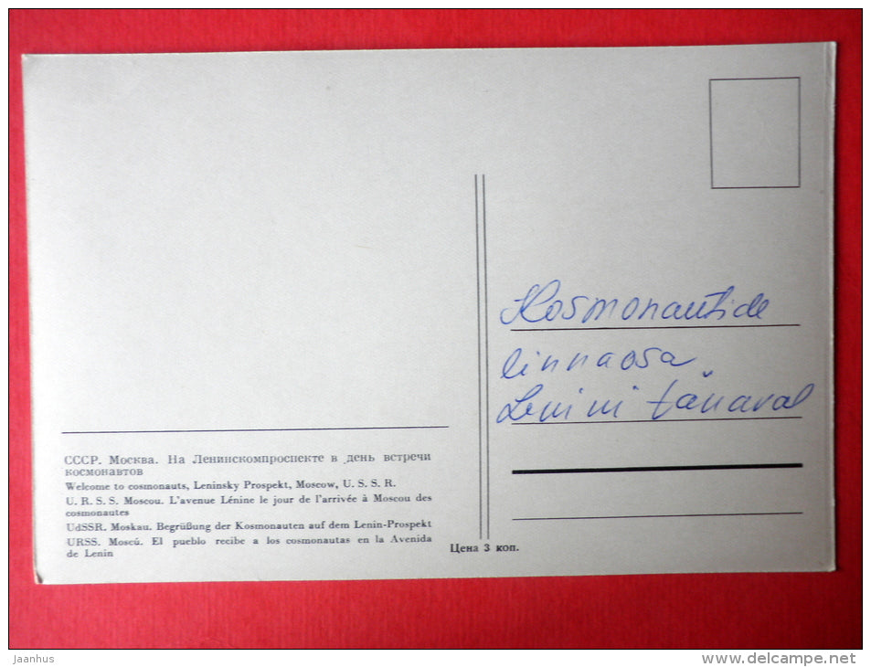 Welcome to Cosmonauts , Lenin Avenue - Moscow - old postcard - Russia USSR - used - JH Postcards