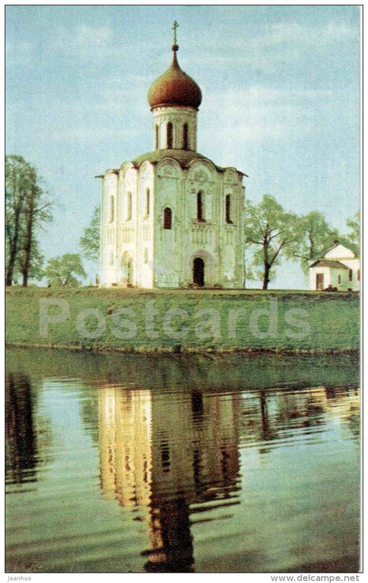 Church of the Intercession on the Nerl - Bogolyubovo near Vladimir - 1969 - Russia USSR - unused - JH Postcards