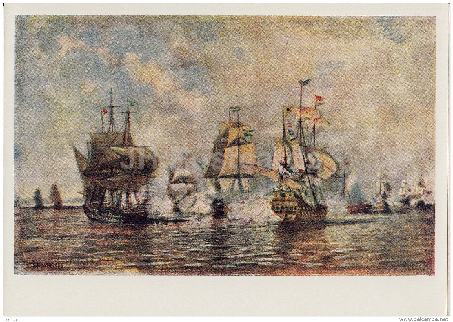 painting  by A. Bogolyubov - The first battle Russian ship fleet near Ösel - Russian art - 1966 - Russia USSR - unused - JH Postcards