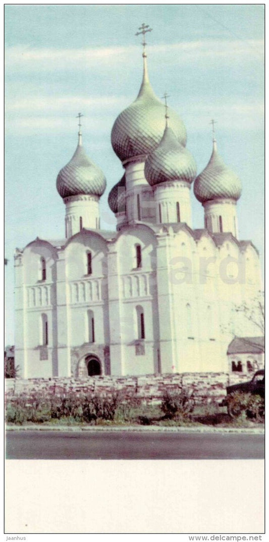 Cathedral of the Assumption - Rostov Veliky - 1967 - Russia USSR - unused - JH Postcards