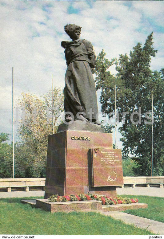 Chelyabinsk - Monument Orlyenok - 1984 - Russia USSR - unused - JH Postcards