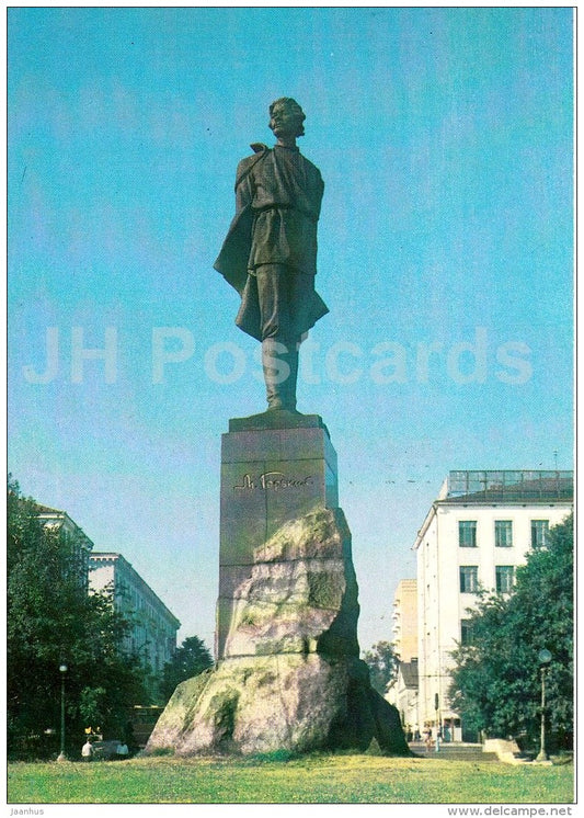 monument to writer Maxim Gorky - Nizhny Novgorod - Gorky - 1983 - Russia USSR - unused - JH Postcards