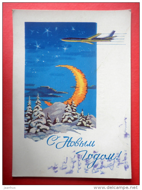 New Year Greeting Card - by N. Kruglov - airplane - moon - winter landscap - stationery card - 1962 - Russia USSR - used - JH Postcards