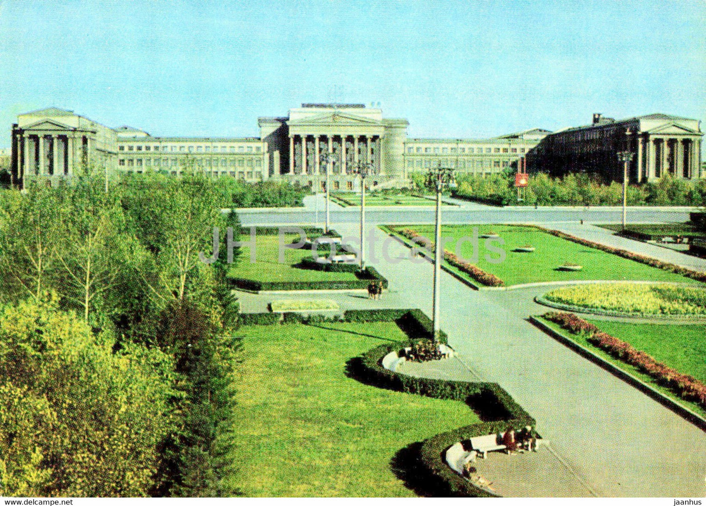 Sverdlovsk - Yekaterinburg - Kirov square - postal stationery - 1973 - Russia USSR - unused - JH Postcards