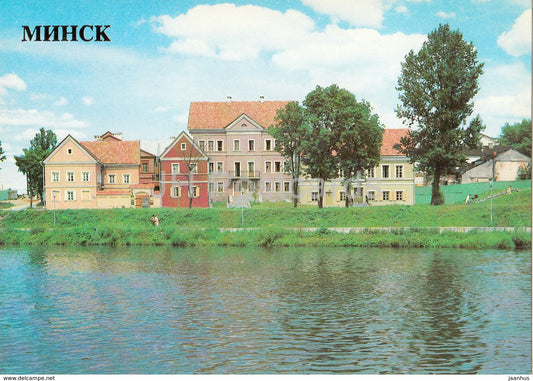 Minsk - Troitskoye City Suburb - View of the ancient part of the City - 1985 - Belarus USSR - unused - JH Postcards