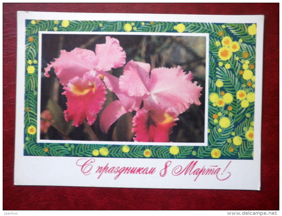 International Women's Day 8. March greeting card - flowers - 1976 - Russia USSR - used - JH Postcards