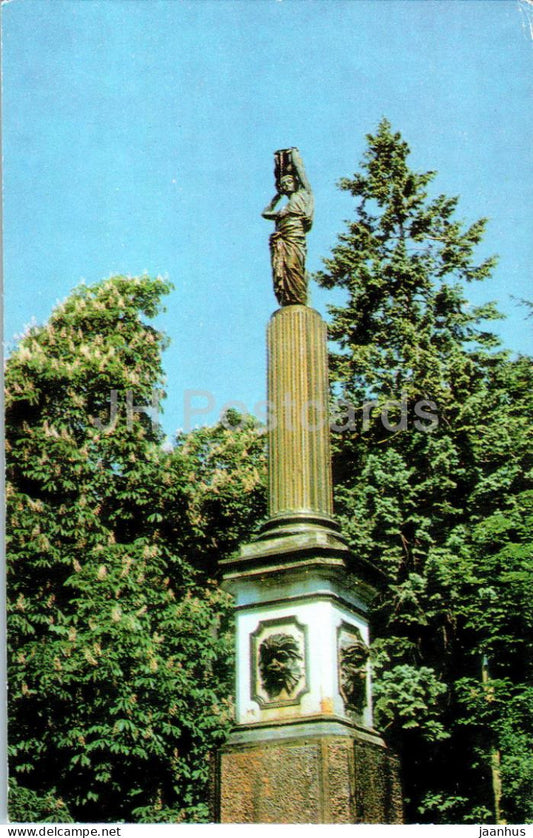 Gurzuf - Rachel fountain in the sanatorium park - Crimea - 1983 - Ukraine USSR - unused - JH Postcards