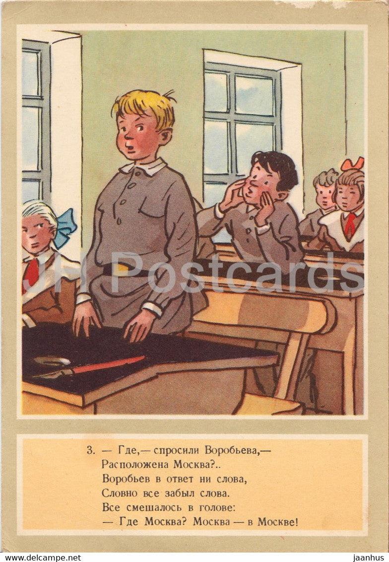 Petya Vorobyev - school - pioneers - illustration by Semyonov - 1959 - old postcard - Russia USSR - unused - JH Postcards