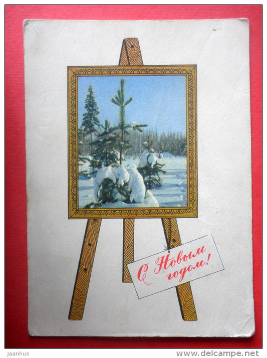 New Year Greeting Card - molbert - winter landscape - stationery card - 1967 - Russia USSR - used - JH Postcards