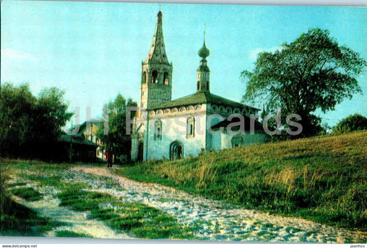 Suzdal - Paris Church of St Nicholas - 1979 - Russia USSR - unused - JH Postcards