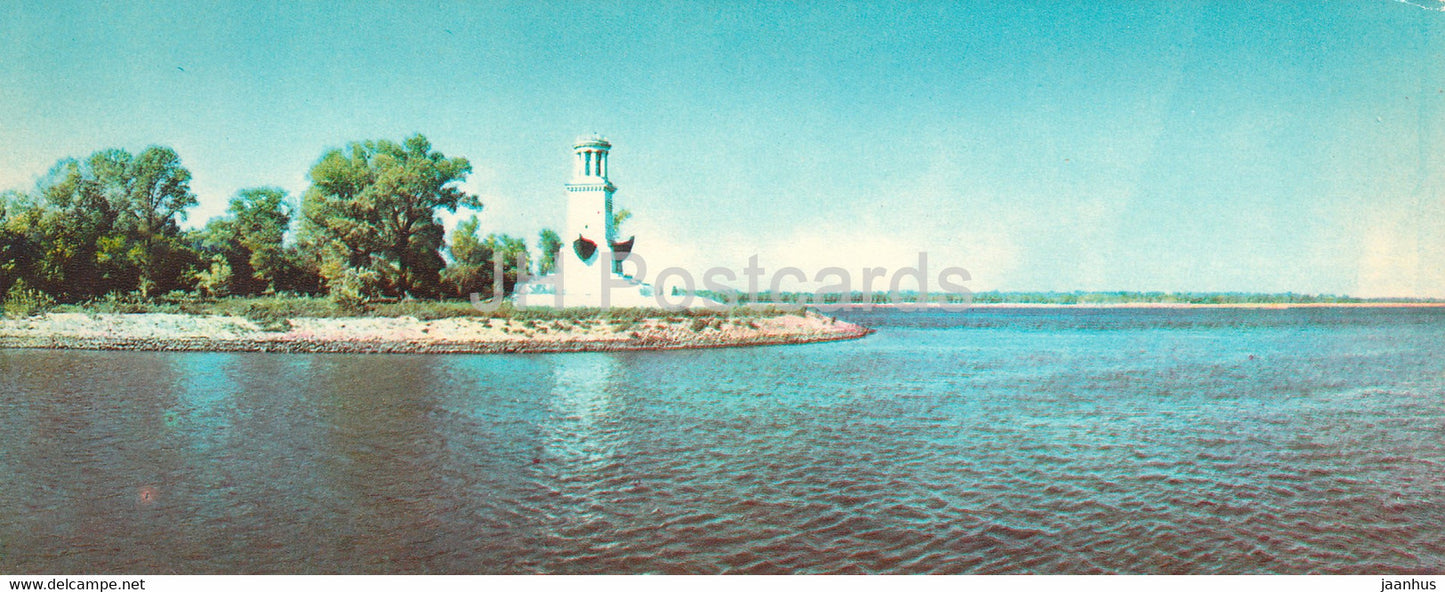 Volgograd - The Entrance into the Volga Don shipping canal - 1966 - Russia USSR - unused - JH Postcards