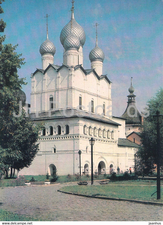 Rostov Veliky - Kremlin - Church of the Resurrection - 1984 - Russia USSR - unused - JH Postcards