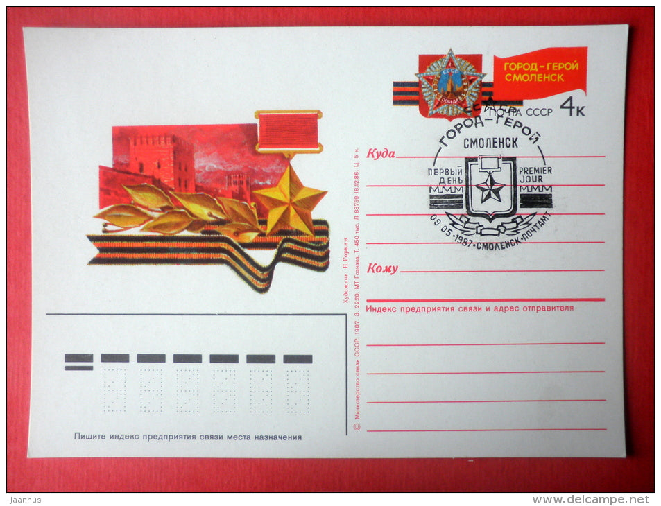 The City-Hero Smolensk - stamped stationery card - 1987 - Russia USSR - unused - JH Postcards