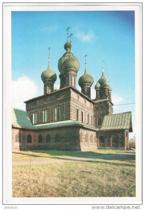 Church of St. John the Baptist in Tolchkovo - Yaroslavl - 1989 - Russia USSR - unused - JH Postcards