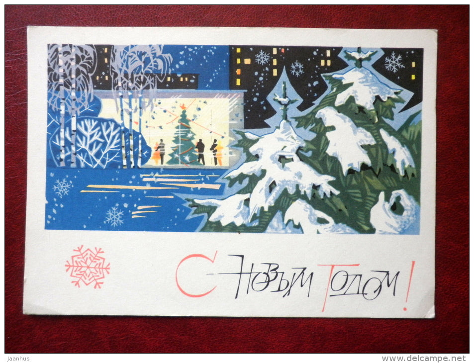 New Year greeting card - illustration by V. Ponamaryev - new year party - trees - 1969 - Russia USSR - used - JH Postcards