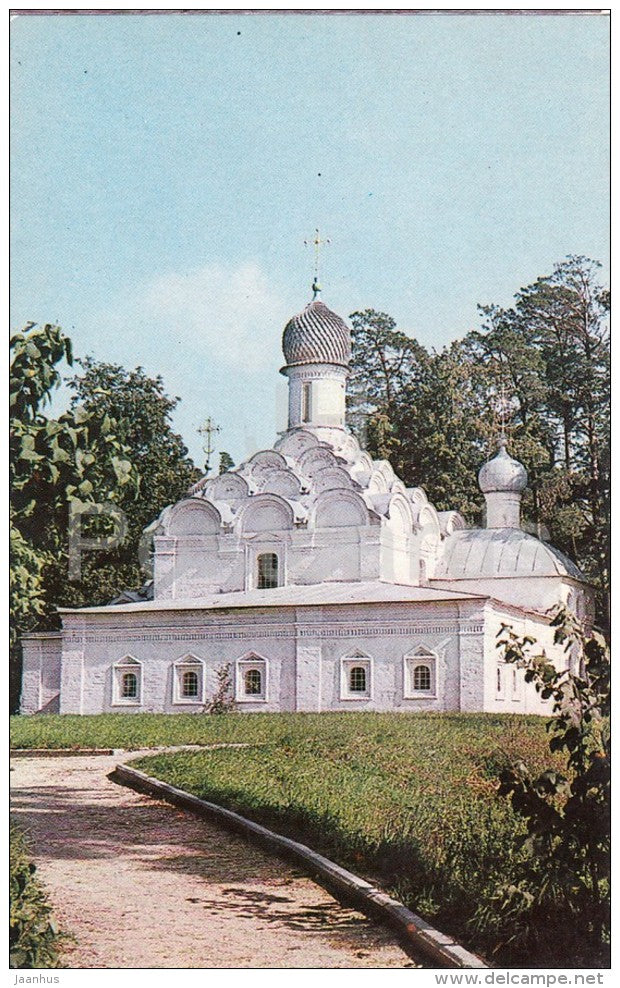 Church of the Michael Archangel - Arkhangelskoye Palace - Russia USSR - 1970 - unused - JH Postcards