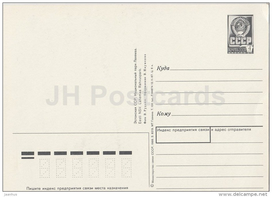 Lahemaa National Park - postal stationery - 1988 - Estonia USSR - unused - JH Postcards