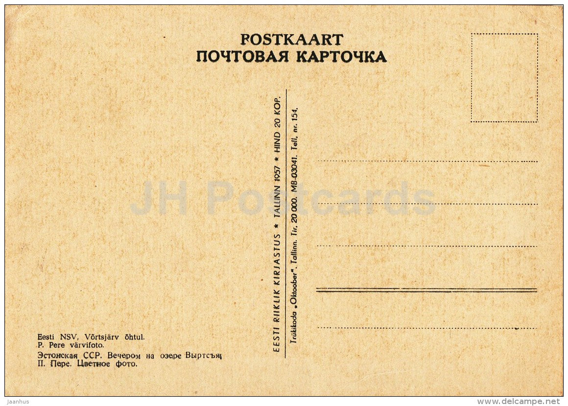 Võrtsjärv lake in the evening - sailing boat - 1957 - Estonia USSR - unused - JH Postcards