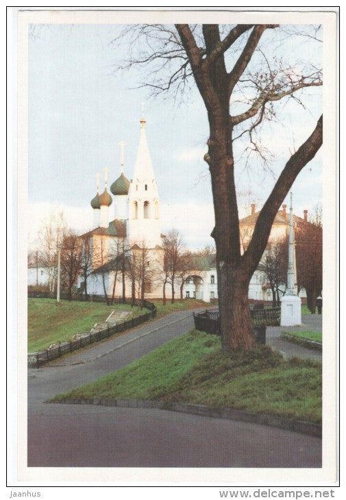 Church of St. Nicholas Chopped City - Yaroslavl - 1989 - Russia USSR - unused - JH Postcards