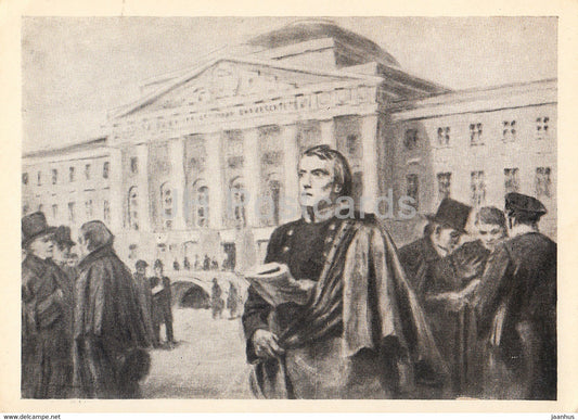 Russian literary critic Vissarion Belinsky - Student of Moscow University in 1829 - 1962 - Russia USSR - unused - JH Postcards