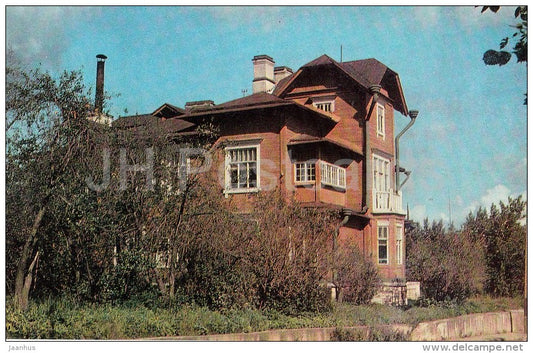 History museum - Volkhov - Russia USSR - unused - JH Postcards