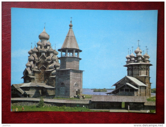 ensemble of historical and architectural museum Kizhi - church - Kizhi - Karelia - 1980 - Russia USSR - unused - JH Postcards