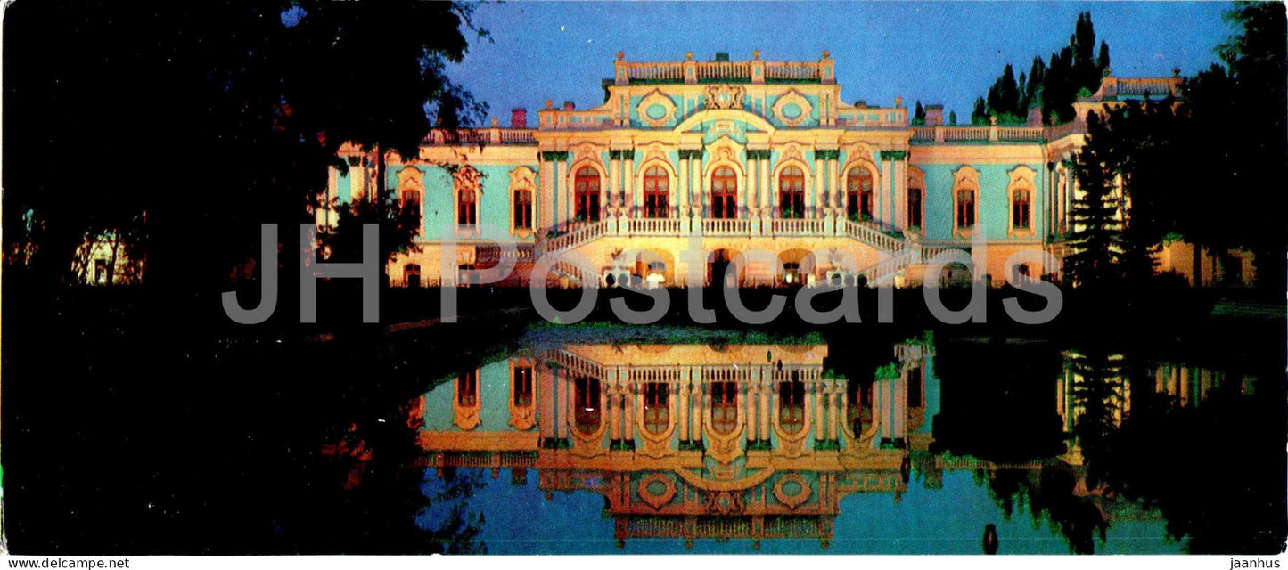 Kyiv - Kiev - Mariyinsky Palace - 1978 - Ukraine USSR - unused - JH Postcards