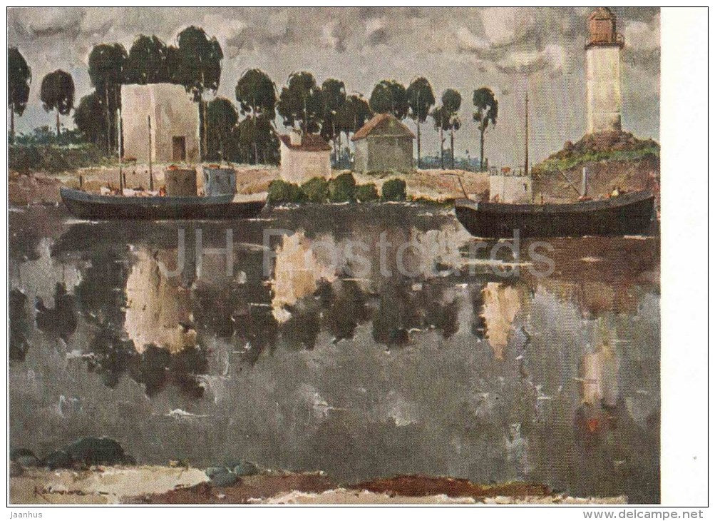 painting by Valdis Kalnroze - The Fishing Harbour at Skulta , 1960 - boat - latvian art - unused - JH Postcards