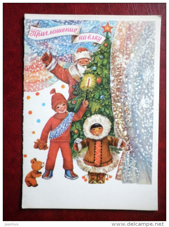 New Year greeting card - by L. Manilova - Ded Moroz - Santa Claus - children - 1984 - Russia USSR - used - JH Postcards